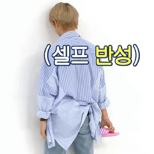 Renjun lusyu 4