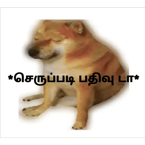 Cheems tamil stickers doge 8