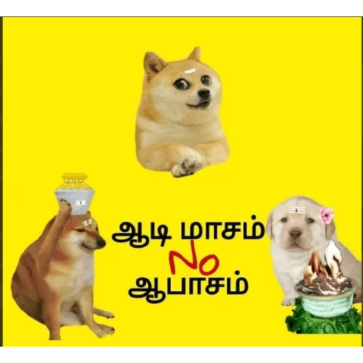 Cheems tamil stickers doge 17