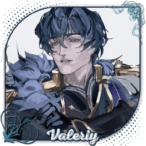 ㅤㅤㅤㅤㅤㅤㅤ鿨꯭🐻ㅤㅤ Valeriy 12