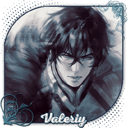 ㅤㅤㅤㅤㅤㅤㅤ鿨꯭🐻ㅤㅤ Valeriy 18