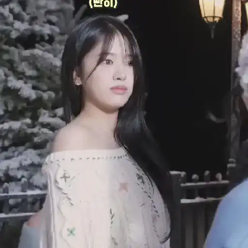 Yujin 16