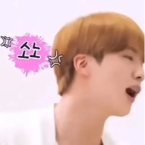 Bts - 😤 13