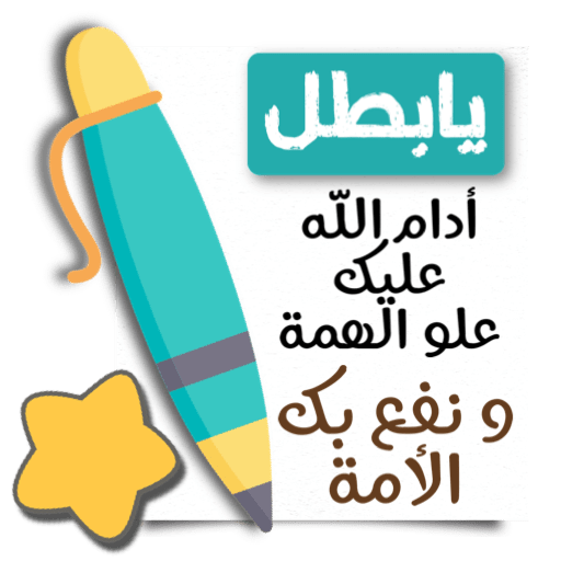 Sticker Image