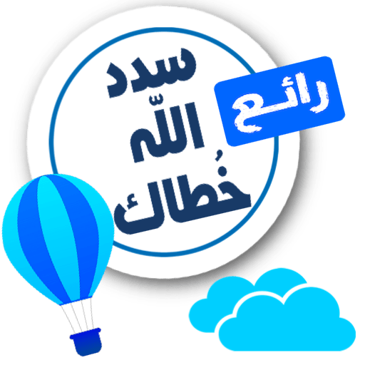 Sticker Image