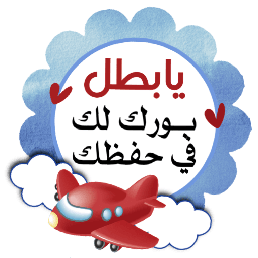 Sticker Image