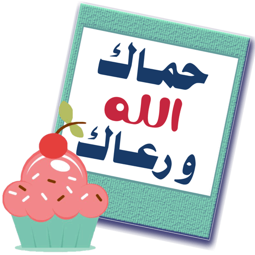 Sticker Image
