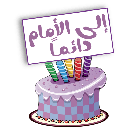 Sticker Image
