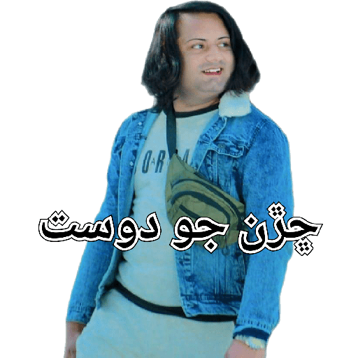 کامران مغيري کا ليب 2