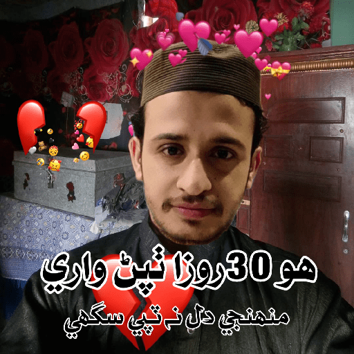 کامران مغيري کا ليب 17