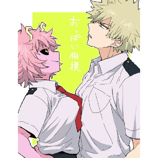 Mina ashido 23
