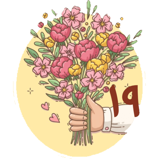 ارقام تحفيزات