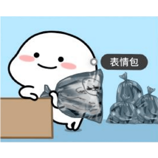 Pentol quby 乖巧宝宝 2 30