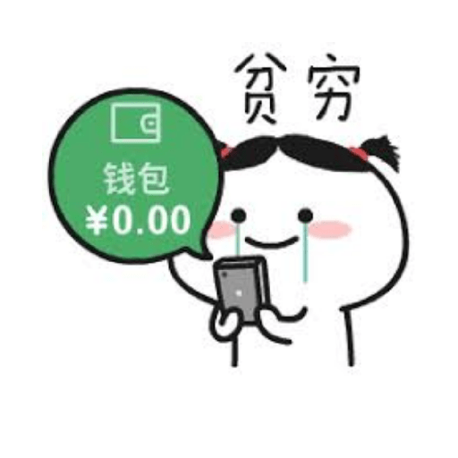 Pentol quby 乖巧宝宝 2 27