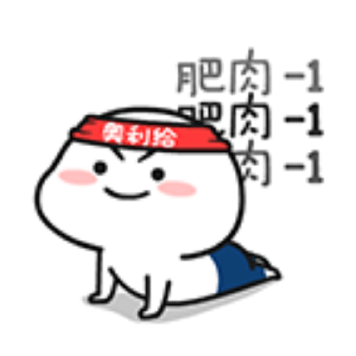 Pentol quby 乖巧宝宝 2 17
