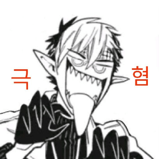 Tsuchigomori 13