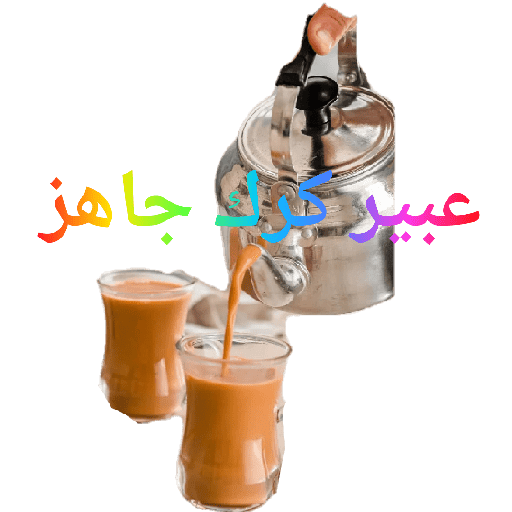 Sticker Image