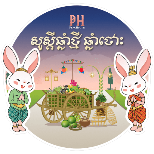 PH Khmer New Year Greetings