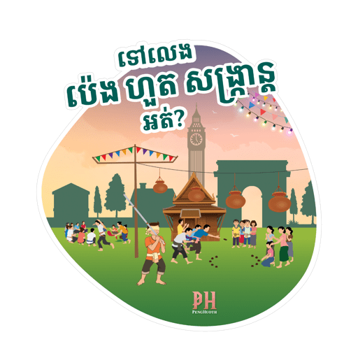 PH Khmer New Year Greetings