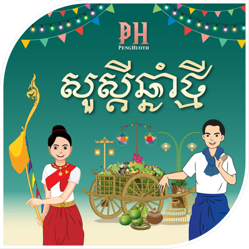 PH Khmer New Year Greetings