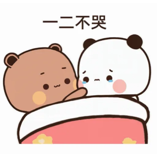 Cute panda 20