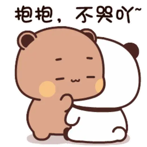 Cute panda 8