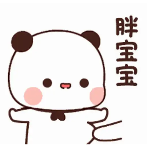 Cute panda 16