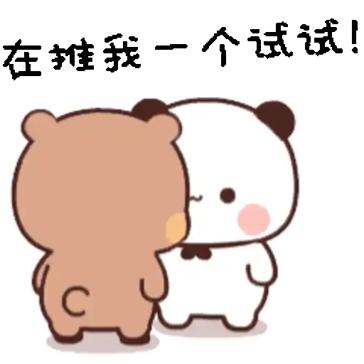 Cute panda 7