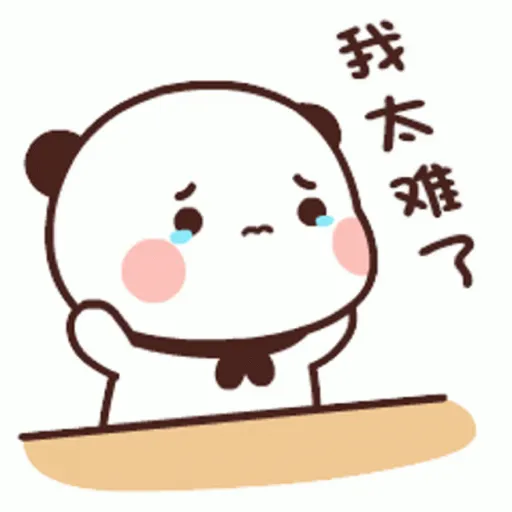 Cute panda 9