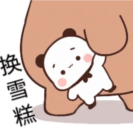 Cute panda 6