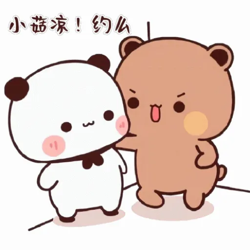 Cute panda 2