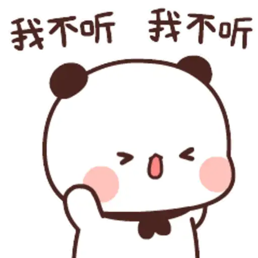 Cute panda 17