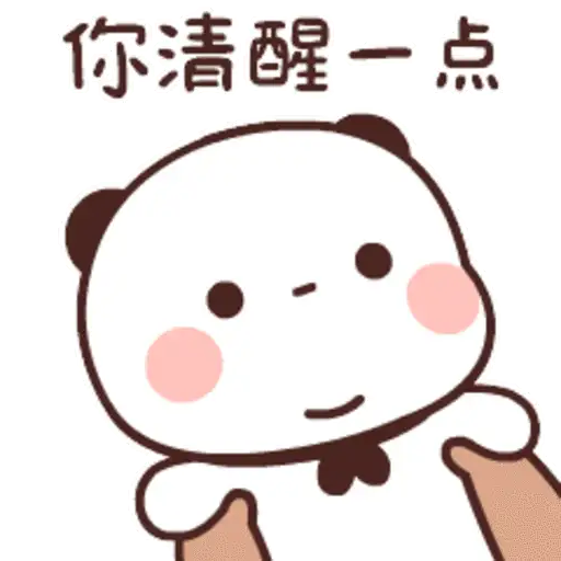 Cute panda 14
