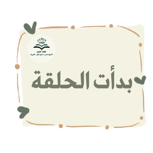 Sticker 5