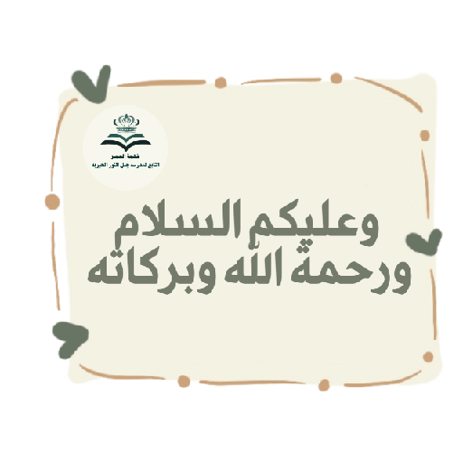 Sticker 2