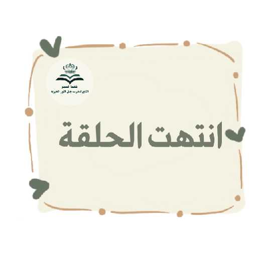 Sticker 4