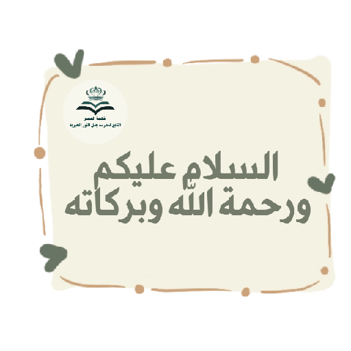 غيمه مزهرة