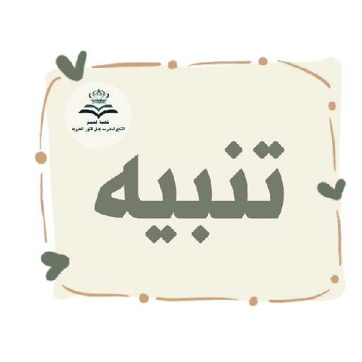 Sticker 8