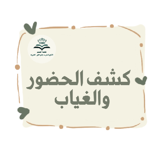 Sticker 9