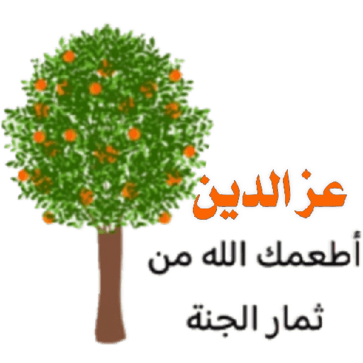 غيمه مزهرة