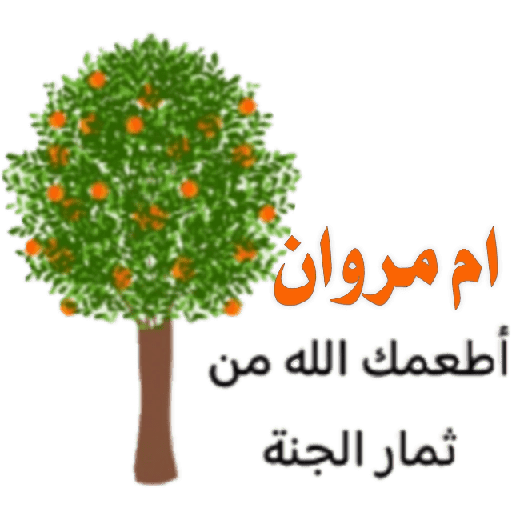 غيمه مزهرة 3