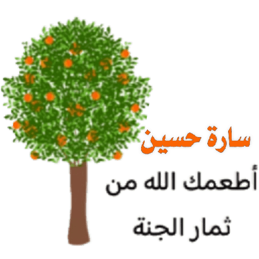 غيمه مزهرة 4