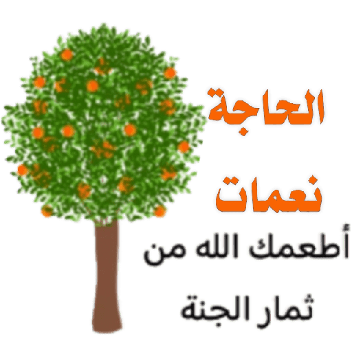 غيمه مزهرة 5