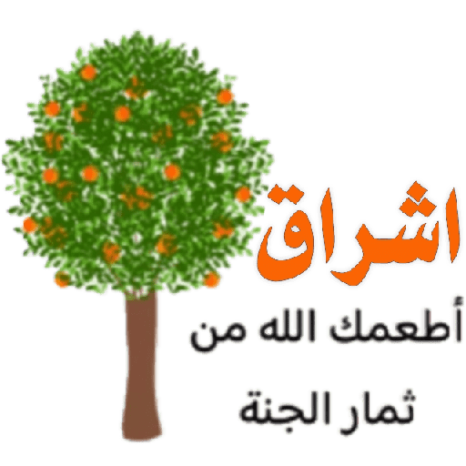غيمه مزهرة 6