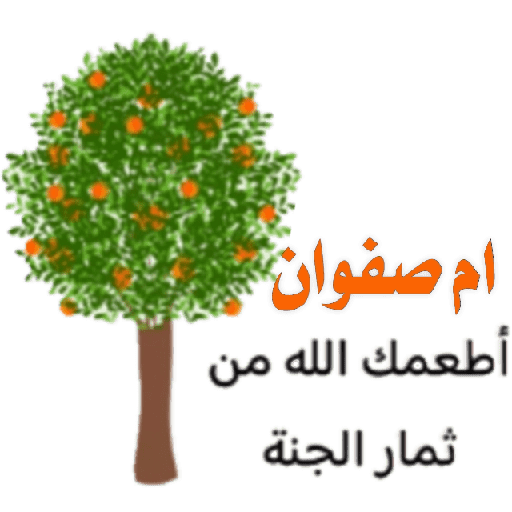 غيمه مزهرة 7
