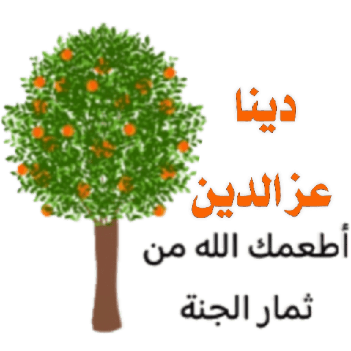 غيمه مزهرة 8