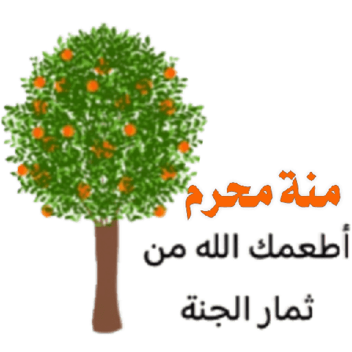 غيمه مزهرة 9