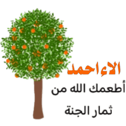 غيمه مزهرة 11