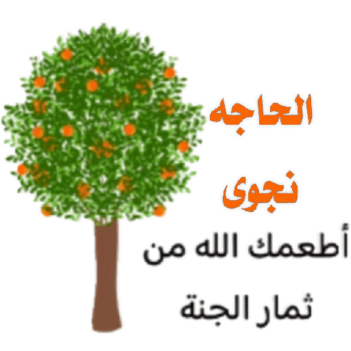 غيمه مزهرة 12