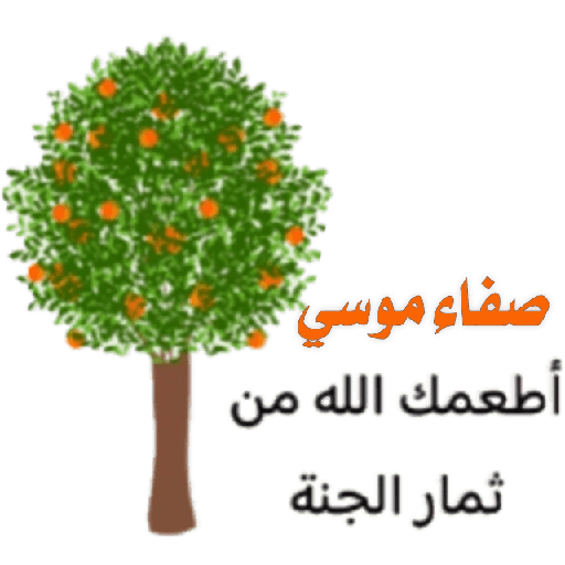 غيمه مزهرة 13
